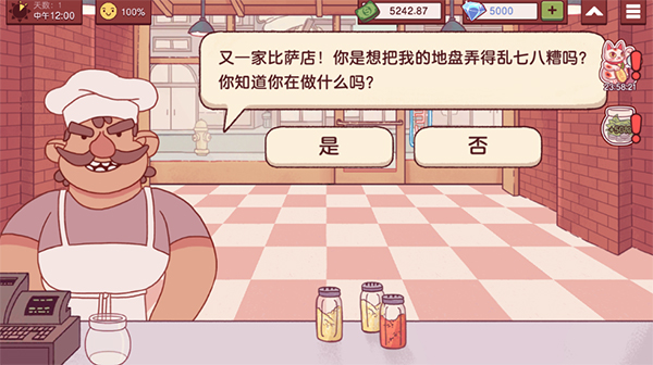 可口的披萨美味的披萨2026最新破解版