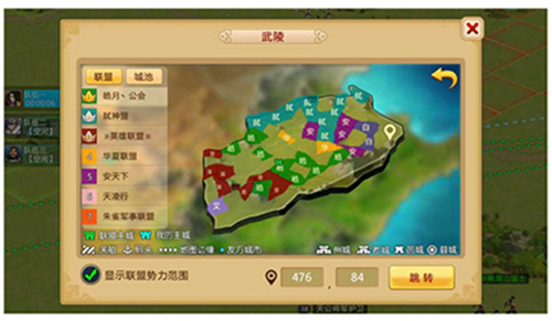 胡莱三国2华为版