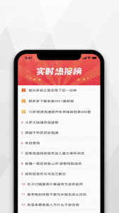 小树浏览器最新版