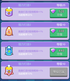 卡卡保皇最新版