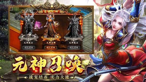 八荒主宰最新版