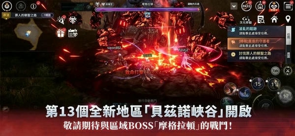 V4跨界战手游国际版