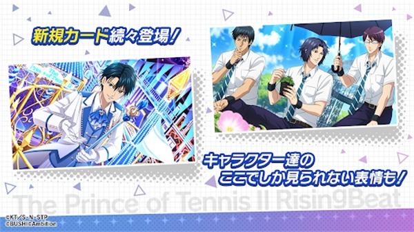 新网球王子日服