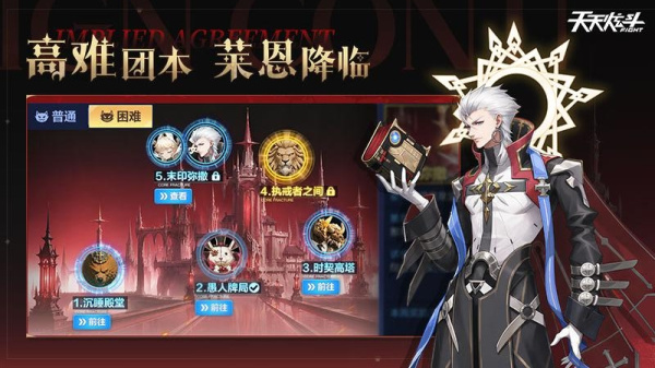 天天炫斗最新版