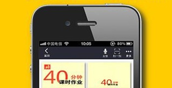 作业帮手手机软件合集