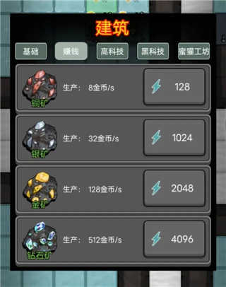 猛鬼宿舍联机版