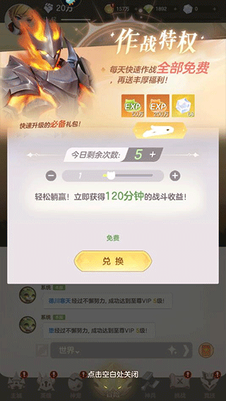 我的魔法英雄折扣版