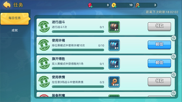 怼怼梦三国官方版