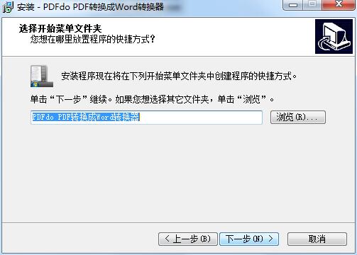 pdfdo pdf to word