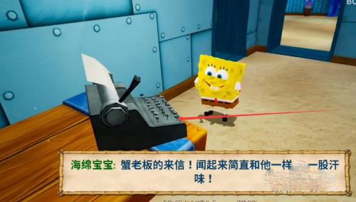 海绵宝宝比奇堡的冒险官方版