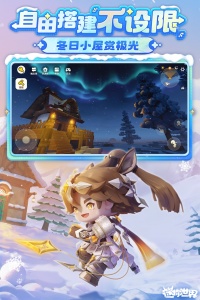 迷你世界官方版