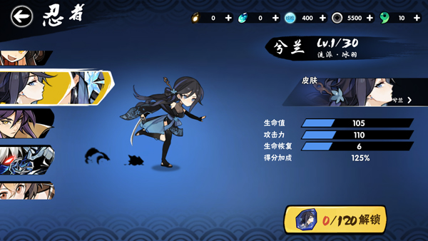 忍者必须死3国际服(Ninja Must Die)