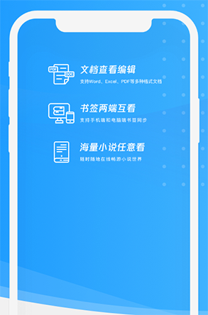 手机QQ浏览器正式版