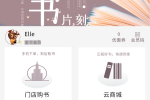 阅达书城app