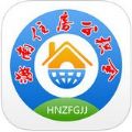 海南公积金最新版app下载
