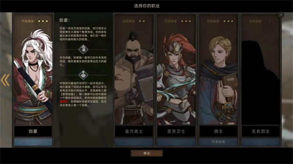 部落与弯刀国际服