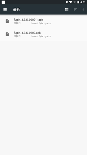 BIGEMAP地球app