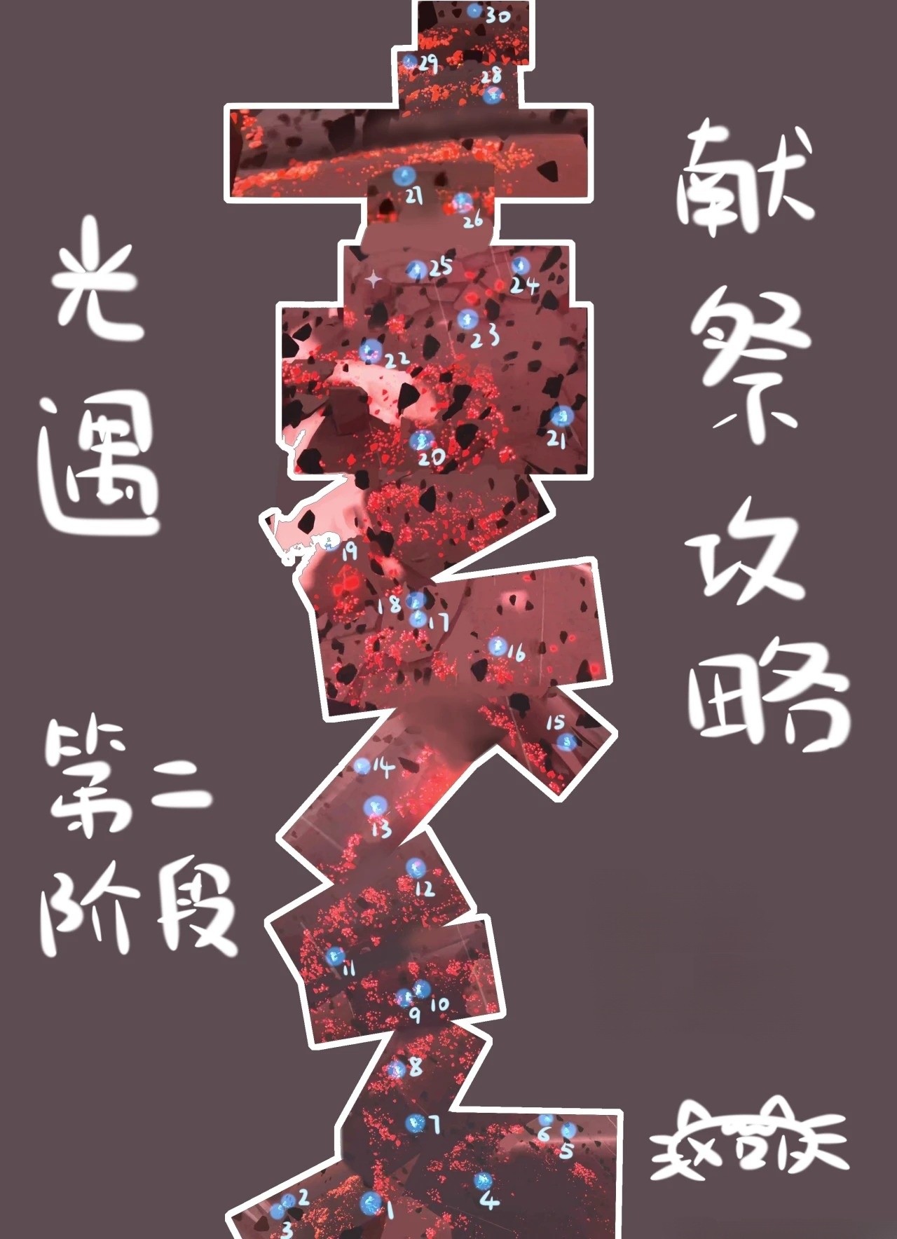 光遇官方版