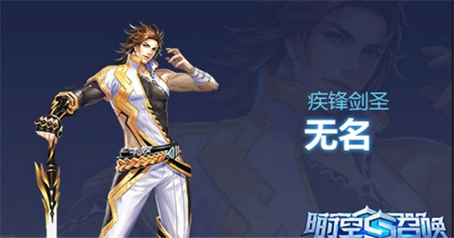 时空召唤九游账号渠道版