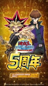 游戏王决斗链接B服