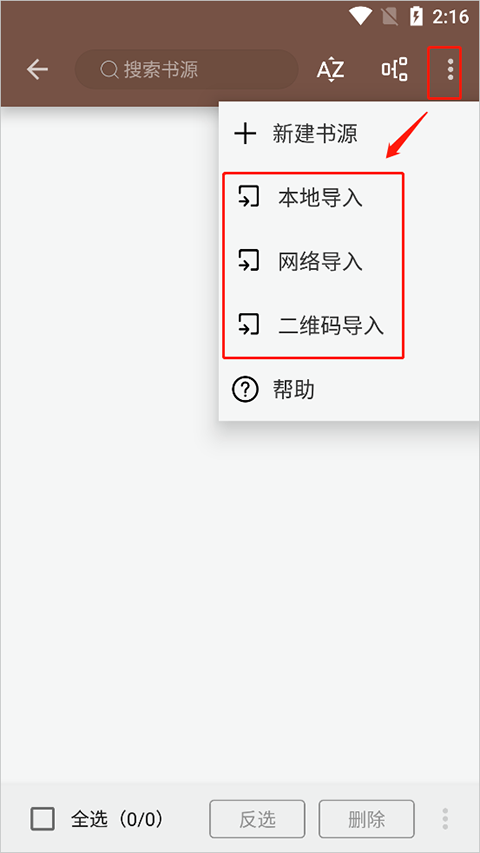 阅读pro版正版