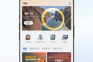 DJI大疆商城app