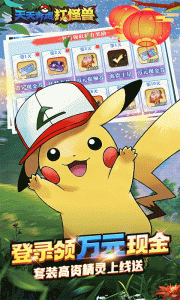 天天奔跑打怪兽官方版