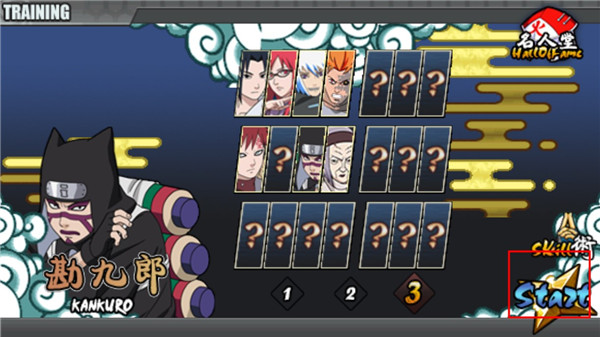 鸣人的假期无白屏无广告版