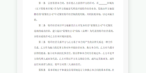 小众实用的扫描文件手机软件合集