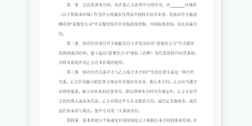 小众实用的扫描文件手机软件合集