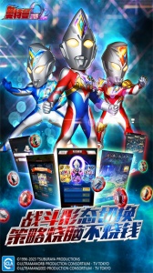 奥特曼系列OL鬼服版