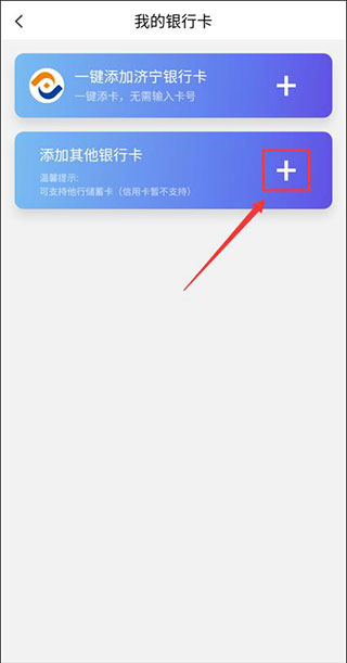 慧济生活