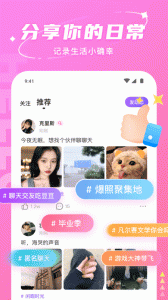 hello语音解锁版