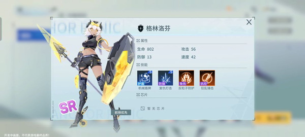 锚点降临国际服