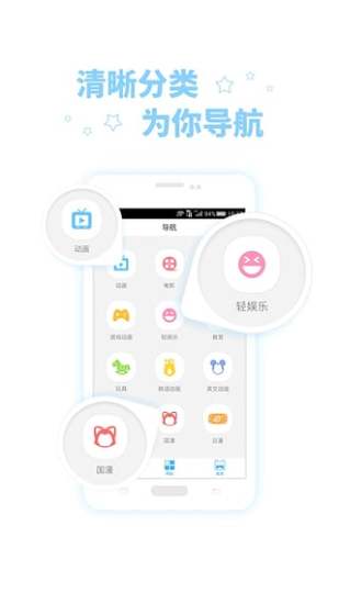 酷米动画新春版