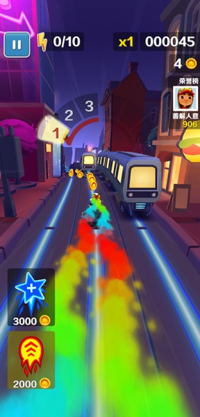 地铁跑酷全地图版