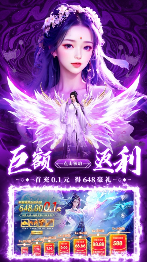 剑仙轩辕志最新版