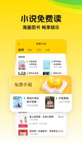 美团极速版app