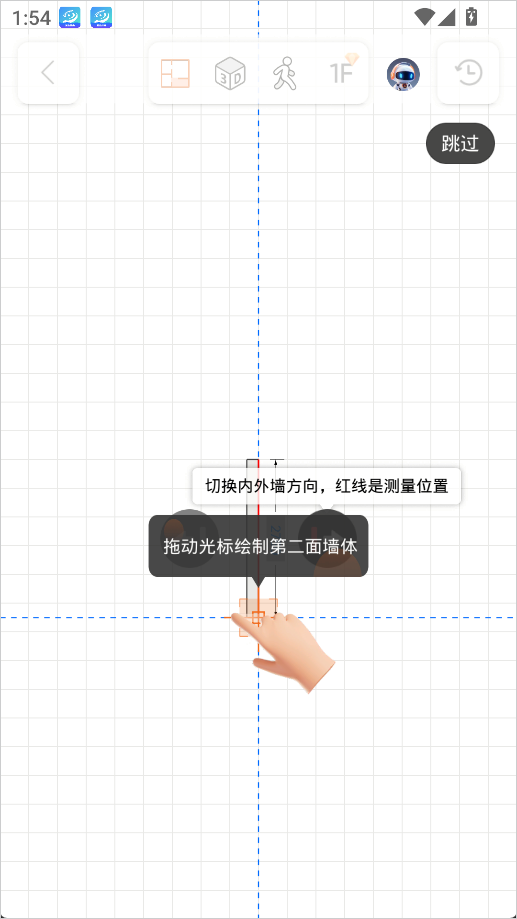 知户型app