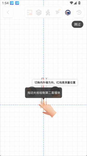 知户型app