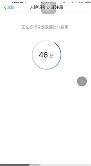 电子税务局app