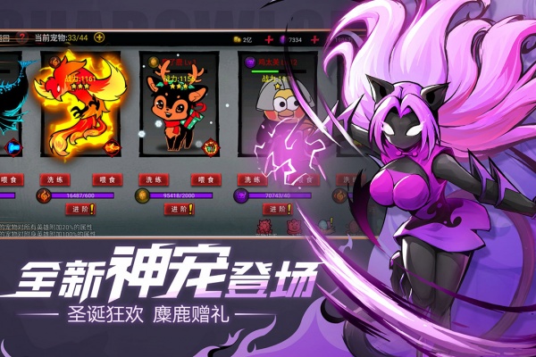 火柴人联盟2国际版