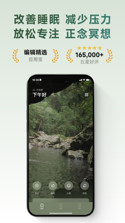 潮汐极简版