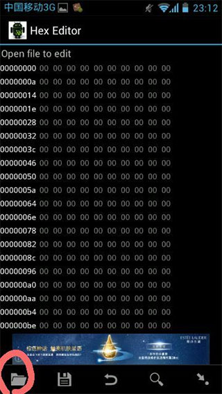 16进制编辑器app