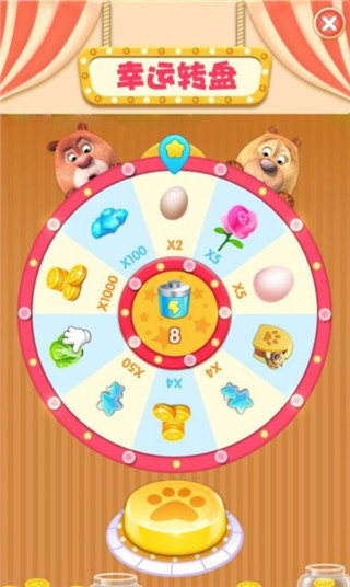 我的熊大熊二破解版