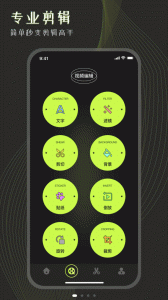 手机相册大师客户端