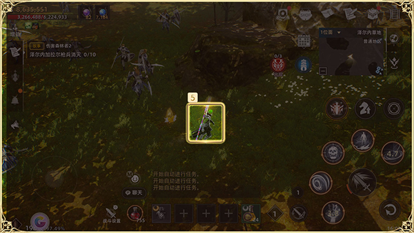 天堂之圣灵手机版