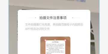 连笔字识别手机软件合集