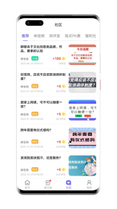 拼任务app