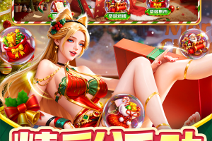 指尖捕鱼华为渠道服